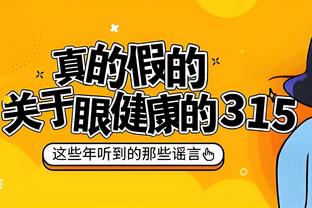 猛龙主帅谈失利：我们尽全力限制锡安&保护禁区 但鹈鹕外线投开了